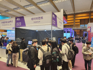 2022 AI EXPO 데이터헌트 부스