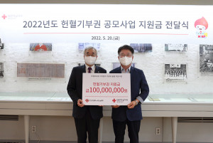 왼쪽부터 대한적십자사 혈액관리본부 조남선 본부장, 한국조혈모세포은행협회 김건중 사무총장