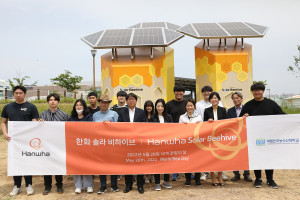 한국농수산대학교와 한화그룹이 세계 꿀벌의 날을 맞아 태양광 전력 스마트 벌통(Solar Beehive)을 한농대에 설치하고, 이를 본격적으로 가동하기 위한 오픈 행사를 개최했다