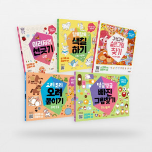 ‘괜찮아! 시리즈’ 책표지