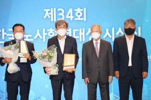 왼쪽부터 제34회 한국노사협력대상 시상식에서 중견·중소기업부문 대상을 수상한 유준식 샘표식품 노조위원장과 
 박진선 샘표식품 대표이사가 손경식 경총 회장, 김동명 한국노총 위원장과 기념 촬영을 하고 있다