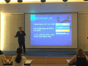 워킹홀리데이 세미나 전경