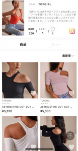 패션 베이직 브랜드 탑걸이 일본 패션 플랫폼 니코에 입점했다
