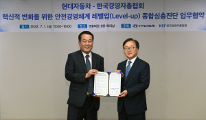 왼쪽부터 현대차 이동석 대표이사와 한국경영자총협회 이동근 상근부회장이 업무협약을 체결한 후 기념 촬영을 하고 있다