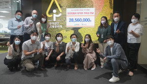 유한킴벌리 임직원이 한국여성재단 성평등기금 모금 캠페인에 참여하고 기념 촬영을 하고 있다