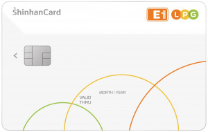 신한카드 E1 개인택시 운송사업자 카드