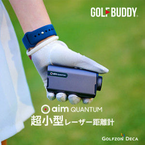 グローバルゴルフ距離計専門企業、 株式会社ゴルフゾンデカがMakuakeで超小型レーザー距離計‘aim QUANTUM’のクラウドファンディングをオープンした。