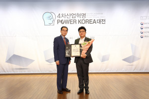 베스텔라랩이 2022 4차 산업혁명 Power Korea 대전 우수기업 행정안전부 장관상을 받았다