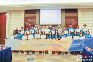 2022 동북아 청년지속가능발전 연습캠프 강소분단이 성공적으로 마무리 됐다
