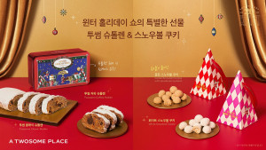 투썸플레이스가 홀리데이 시즌 선물용 베이커리 4종을 출시한다