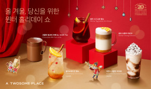 투썸플레이스가 2022 홀리데이 시즌 한정 판매 음료와 함께 ‘투썸하트 윈터 스탬프 이벤트’를 진행한다