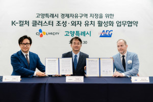 (In order from left to right) Harry H.K. Shin (CEO, CJ LiveCity), Dong Hwan Lee (Mayor, Goyang-si), Michael Fitzmaurice (Executive Vice President, AEG...