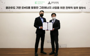 왼쪽부터 한국그린데이터 이호준 대표와 메가존클라우드 이주완 대표가 협약을 체결하고 기념 촬영을 하고 있다