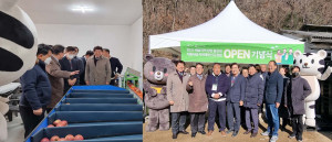 폐광지역 창업 활성화 지원사업 지역재생창업 오픈식을 개최했다