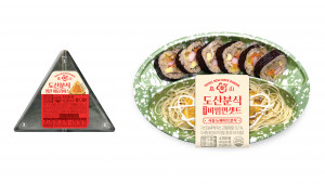 GS25에서 출시한 도산분식 명란마요라이스 삼각김밥과 비빔면세트