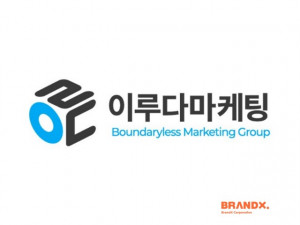 브랜드엑스코퍼레이션 온라인 마케팅 자회사 이루다마케팅