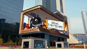CGV, 2023년 계묘년 맞아 영동대로에 ‘검은 거대 복福토끼’ 선보여