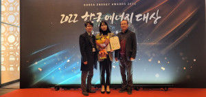 금천구시설관리공단이 ‘2022 한국에너지대상’ 산업통상자원부 장관 표창을 수상했다