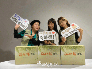 개그우먼 심진화, 방송인 안혜경, 방송인 출신 사업가 이미나 씨가 따뜻한 하루 여성청소년 생리대 지원 캠페인에 참여했다