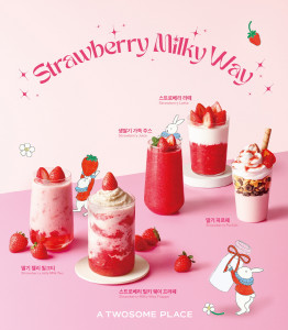 투썸플레이스가 새해를 맞아 스트로베리를 테마로 다채로운 딸기 음료를 출시한다