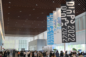 ‘제21회 대구국제안경전(DIOPS 2022)’ 전시회장 모습