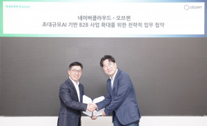 오브젠, 네이버클라우드와 초대규모 AI 기반의 B2B 사업 확대 MOU 체결. 왼쪽부터 네이버클라우드 김유원 대표이사, 오브젠 이형인 대표이사