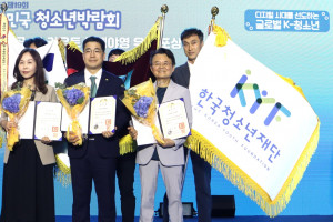 김병후 한국청소년재단 이사장(앞줄 맨오른쪽)이 대통령 표창 수여 후 기념 촬영을 하고 있다