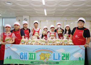 대한적십자사 서울지사 서부봉사관에서 제빵봉사를 진행 중인 금천구시설관리공단 임직원들