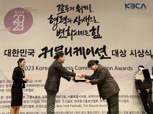 전자사보(웹진) 부문 최우수 콘텐츠상을 수상하는 최예정 한식진흥실장