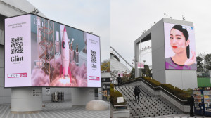 LG생활건강은 28~29일 글로벌 K-팝 시상식 ‘마마 어워즈’가 열리는 일본 도쿄돔에서 프리미엄 메이크업 브랜드 ‘글린트’(왼쪽)와 프레시안의 홍보 영상을 상영하는 등 마케팅 활동을 전개한다