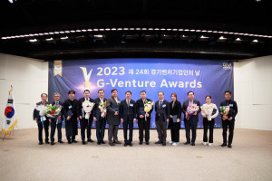 융복합 콘텐츠 전문 기업 클콩 ‘경기 우수 벤처기업’ 표창 수상