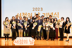 ‘2023 서점의 날 기념식’ 수상자들