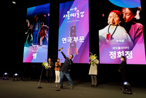 ‘제1회 서울예술상’ 연극부문 우수상 수상작 ‘정희정’ 레빗홀시어터