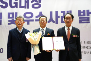 송지호 데브구루 대표가 26일 여의도 국회의원회관에서 열린 ‘2023 한국ESG대상’ 시상식에서 중소기업 부문 대상을 받고 기념 촬영을 하고 있다