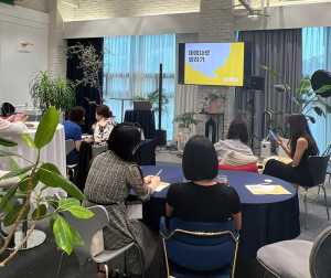 아이오스피치커뮤니케이션, 스피치 과정 원데이 워크숍 개최