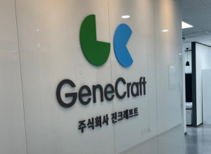 진크래프트 기업부설연구소가 서울 문정동으로 확장 이전했다
