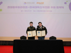 왼쪽부터 한국대학스키연맹 권순영 회장, 현대성우쏠라이트 고장환 이사