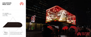 CUZ : 2023 Seoul Media Art Week : Christmas Light Fantasia