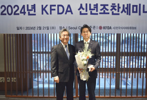 한국식자재유통협회 신년 세미나에서 정문목 동원홈푸드 대표(오른쪽)가 2023년 농림축산식품부 장관 표창을 받고 양송화 한국식자재유통협회장(왼쪽)과 기념 촬영을 하고 있다