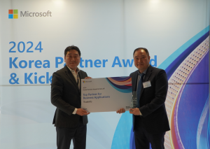 트루인포가 한국마이크로소프트의 ‘2024 코리아 솔루션 파트너 어워드’를 수상했다