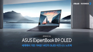 ExpertBook B9 OLED