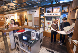 LX하우시스, 체험형 팝업 디자인 전시행사 ‘트렌드십’ 개최