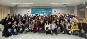 사이버한국외대가 일본 니가타현립대학에서 해외 한국어 교육실습을 진행했다