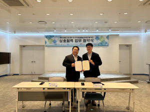 박홍석 디아크지사장(오른쪽)과 조충제 대한문화예술경영학회장이 업무협약 체결 후 기념사진을 촬영하고 있다