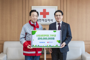 HaJoong Chung (right), President and CEO of Siemens Korea, and ChulSoo Kim (left), Chairman of Korean Red Cross, pose for a photo on April 1 at the Korean Red Cross Seoul office during a donation delivery ceremony for the creation of an ecological forest in the Civilian Control Line area