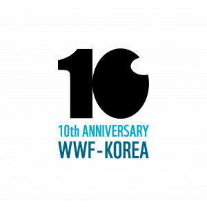 WWF 한국 본부, 설립 10주년 기념 엠블럼 공개