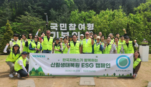 Employees from Siemens Korea pose for a photo at the ESG campaign for forest restoration at the National Center of Forest Education, Chuncheon on April 29. (Front row, center left, Frank Zimmermann, Senior Executive Vice President and CFO of Siemens Korea, center, HaJoong Chung, President and CEO of Siemens Korea, and center right, Tino Hildebrand, Executive Vice President Siemens Korea and Head of Siemens Digital Industries Korea)