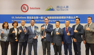 Sean McCrady, vice president and general manager of Enterprise Sustainability at UL Solutions, and Jonathan T.H. Chen, regional vice president of Taiwan at UL Solutions, presented a plaque bearing the UL Verified Healthy Building Mark to Nan Shan Life representatives during a ceremony in Taipei City, Taiwan, on May 13. (Photo: Business Wire)