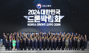 ‘2024 대한민국 드론박람회’ 개막식 모습