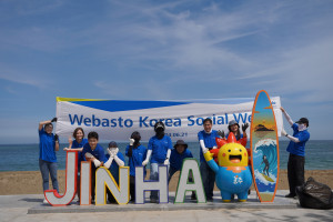 베바스토 울산 공장 임직원들이 ‘베바스토 글로벌 소셜 위크’를 맞아 진해해수욕장에서 해변 정화 활동을 펼쳤다
